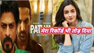 Pathan movie seven Days collection||pathan movie Box office collection||pathan movie latest