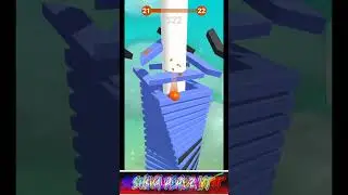 Stack ball 3d part 2 #viral games #like #shortsfeed #gaming #battleroyalegame