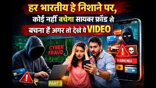 Cyber FRAUD PART 3