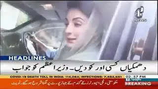 Latest PDM Jalsa Updates | Aaj News |