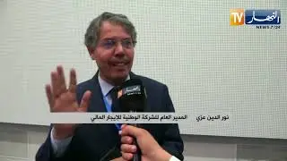القرض الإيجاري.. إقبال محتشم من الجزائريين رغم المزايا المحفزة