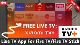 Install Xiaomi TV Plus App on Fire TV 🔥 | Xiaomi TV Plus App on Fire TV Stick &mdash; Xiaomi TV Plus