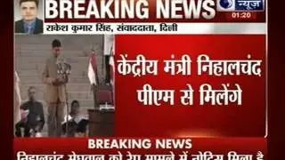 MP Nihal Chand Meghwal summoned to court in rape case