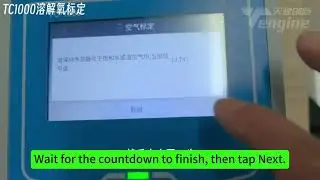 TC1000 + LDO1000 Dissolved Oxygen Analyzer Calibration
