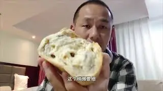 广西梧州旅游，收到新疆核桃面包特别好吃 #新疆核桃面包#坚果面包