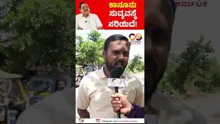 D G Shanthana Gowda | MLA Report Card | Honnali Assembly Constituency | Connect Karnataka