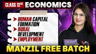 Human Capital Formation And Rural Development | Class 12th Economics | Manzil Free Batch