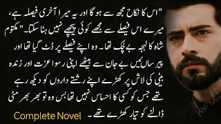 Feudal System|| Kidnapping|| Rude Hero|| Kari Based|| Complete||