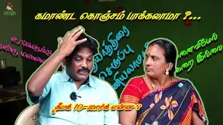 கமாண்ட கொஞ்சம் படிக்கலாம் வாங்க #comment #commentreply #cooking #vlog #commentreading