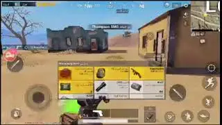 live bubg