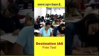 Destination IAS #upsc #bpsc #motivation