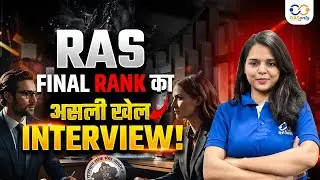 Marks vs Mindset 😲 | How Interview Decides Your Final RAS Rank!