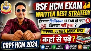 Bsf HCM written and syllabus ll BSF HCM cutoff, typing Full details Watch till end 🔚