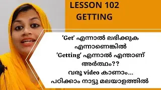 Getting|| Lesson 102|| Spoken English Malayalam