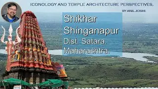 SHIKHAR SHINGANAPUR, SATARA DISTRICT, MAHARASHTRA - BY DR. ANIL JOSHI.