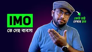 IMO তে রমরমা দেহ ব্যবসা! Redmi K60 তে 30w তারবিহীন চার্জার!