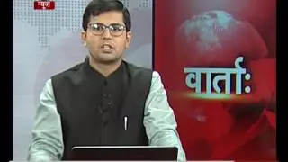 Vaarta : The Sanskrit News Bulletin | 7 am