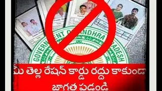 Be Careful with Black Money Holders
