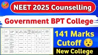 Government Physiotherapy College Raipur Admission Through Neet 2025 || Neet 2025 BPT Admission