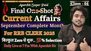 🔥Final OneShot September Paid Complete Current Affairs For RRB CLERK MAINS  2025