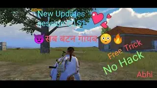 Sab button gayab | BGMI new update ❤️ PUBG new update | 1.6.0 update | pubg New trick