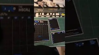 These are cool things for development
