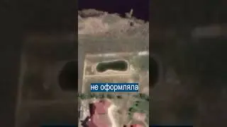 50 МИЛЛИОНОВ, чтобы закопать пруд! Новый скандал с Долиной 😱