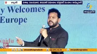 ఏపీలో జోరుగా విమానయాన రంగ అభివృద్ధి | Aviation Sector in AP Growing Fast | Minister Ram Mohan Naidu