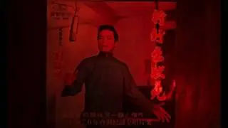#4 slow down (china vibes) vinyl (slowjing mix) ben 35rpm slowed-down