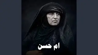 Men Shalat - من شلت
