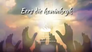 Eers die Koninkryk