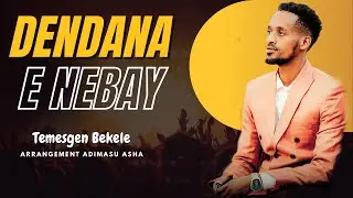 Temesgen Bekele dendana ተመስገን በቀለ ደንዳና