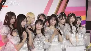 ももいろ歌合戦2025 &ne;ME【ノイミー】モブノデレラ&とくべチュ、して