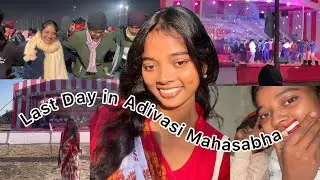 The last day in Adivasi Mahasabha ||rajgarh||dibrugarh