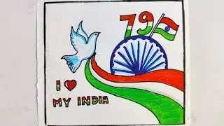 Independence Day Drawing easy | Happy Independence Day Poster drawing | 15 August Special Drawing