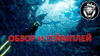 Abzu .Обзор и геймплей.