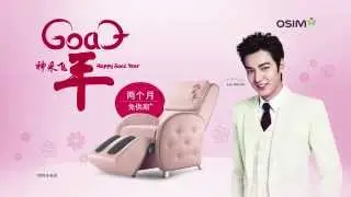 OSIM CNY 2015 - Pink uDiva Version 3 (Mandarin)