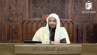 (7) شرح الأربعون النووية | فضيلة الشيخ: عبد الرحمن صنبع