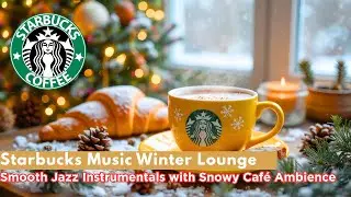 Starbucks Music Winter Lounge – Smooth Jazz Instrumentals with Snowy Café Ambience