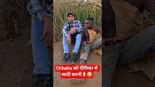 Hadzabe Tribe Chhaba ll #shorts
