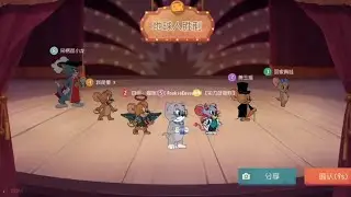 Tom and Jerry Chase CN - Who is the Alien? Gameplay