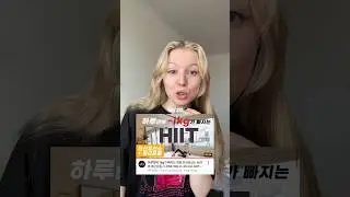 Что будет, если делать тренировку -1кг 20 дней: 16 день #workout