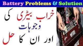Battery Problems and Inverter Problems Solution  : Low Battery Backup Fault : : A2Z Solar Pakistan