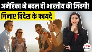 US Reality for Indians EXPOSED: How America Rewards Effort, Rules & Discipline | Insider View