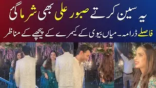 Saboor Ali Sharma Gai 🙈 on Faaslay Drama Set | Faaslay Episode 22  Faaslay New Ep 23 | Ali Ansari