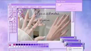 𝑃𝐸𝑅𝐹𝐸𝐶𝑇 𝐻𝐴𝑁𝐷𝑆 - ИДЕАЛЬНЫЕ РУКИ &bull; САБЛИМИНАЛ