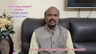 S Vijay Bhasker |  అంశం: దేవుని కృపతో క్యాన్సర్ తో కొన ఊపిరి నుండి సంపూర్ణ స్వస్థత...-