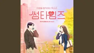 falling in love