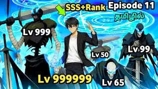 Overpowered Dead Summoner 💀 Ep 11 தமிழில் | Anime Tamil Explain | Tamil Anime | EP 12