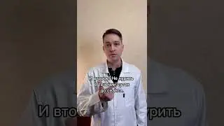 Условия для кодирования от табакокурения #курение #shorts #reels
